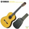 YAMAHAGC32Sヤマハクラシックギターガットギタースプルース松日本製国産