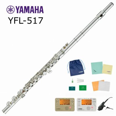 YAMAHA Flute YFL-517 ヤマハ フルート | JEUGIA