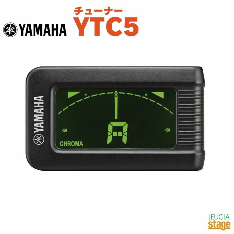 YAMAHAチューナーYTC5＜ヤマハ＞