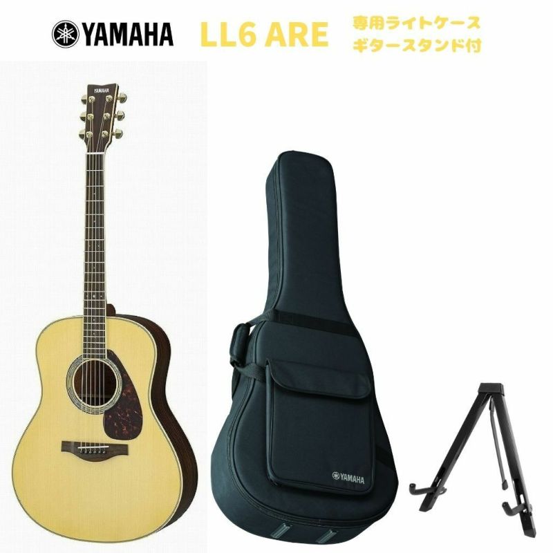 YAMAHAL-SeriesLL6AREヤマハアコースティックギターLシリーズナチュラル【店頭受取対応商品】