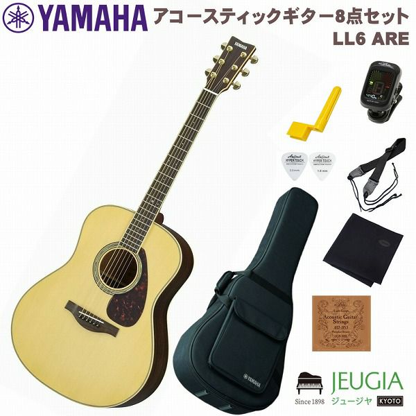 YAMAHALL6ARENATSETヤマハアコースティックギターエレアコナチュラル【初心者セット】【アクセサリーセット】