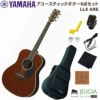 YAMAHALL6AREBSSETヤマハアコースティックギターアコギエレアコブラウンサンバースト【初心者セット】【アクセサリーセット】