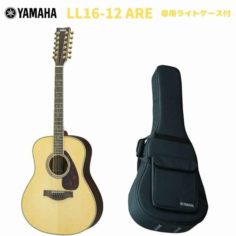 YAMAHA LL16-12 AREフォークギター アコースティックギター ナチュラル ヤマハ 12弦ギター | JEUGIA