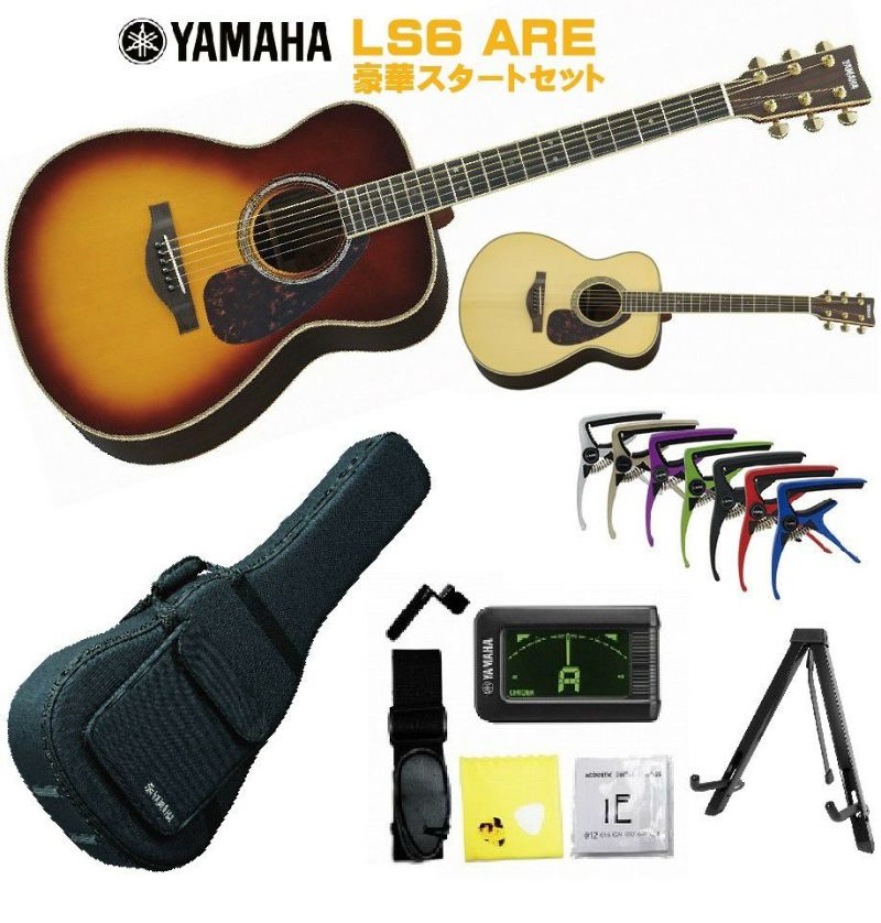 YAMAHA アコースティックギター LS6 ARE - ギター