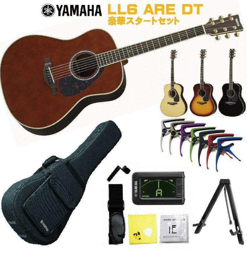 YAMAHA L-Series LL6 ARE DTヤマハ 初心者セット 入門用 アコースティックギター ダークティンテッド フォークギター アコギ  エレアコ【Stage－ Guitar SET】 | JEUGIA