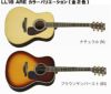 【豪華初心者15点セット付】YAMAHAL-SeriesLL16AREヤマハLシリーズナチュラル【店頭受取対応商品】