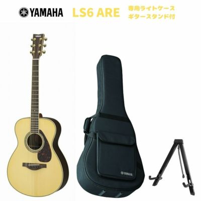 YAMAHA L-Series LS6 AREヤマハ アコースティックギター L