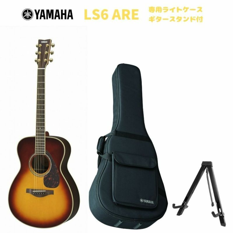 YAMAHA Lシリーズ - アコースティックギター LS6 専用ケースつき