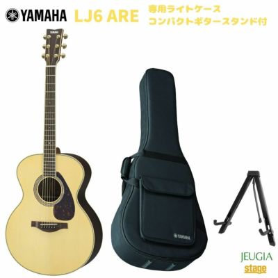 YAMAHA L-Series LJ6 AREヤマハ アコースティックギター Lシリーズ