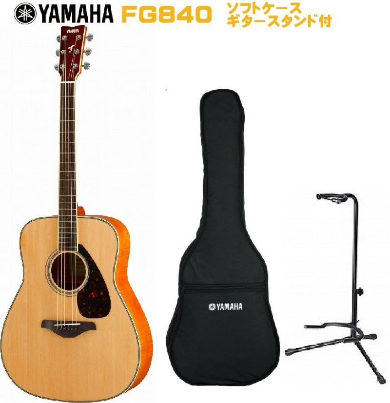 YAMAHAFG-SeriesFG840ヤマハアコースティックギターFGシリーズナチュラル