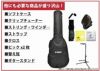 YAMAHAFG820AB初心者セットヤマハフォークギター【店頭受取対応商品】