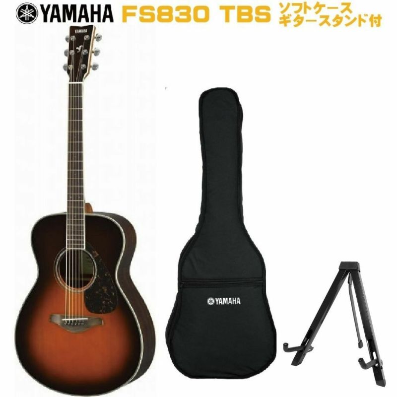 ヤマハ YAMAHA アコースティックギター FS830 易けれ ソフトケース付