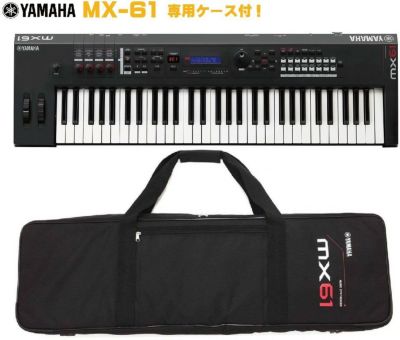 高品質特価G1766 ヤマハ MX61 シンセサイザー 中古 欠品・断線あり YAMAHA 菅96 ヤマハ