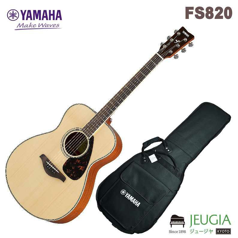 YAMAHA FS820 アコースティックギター 付属品セット | www 