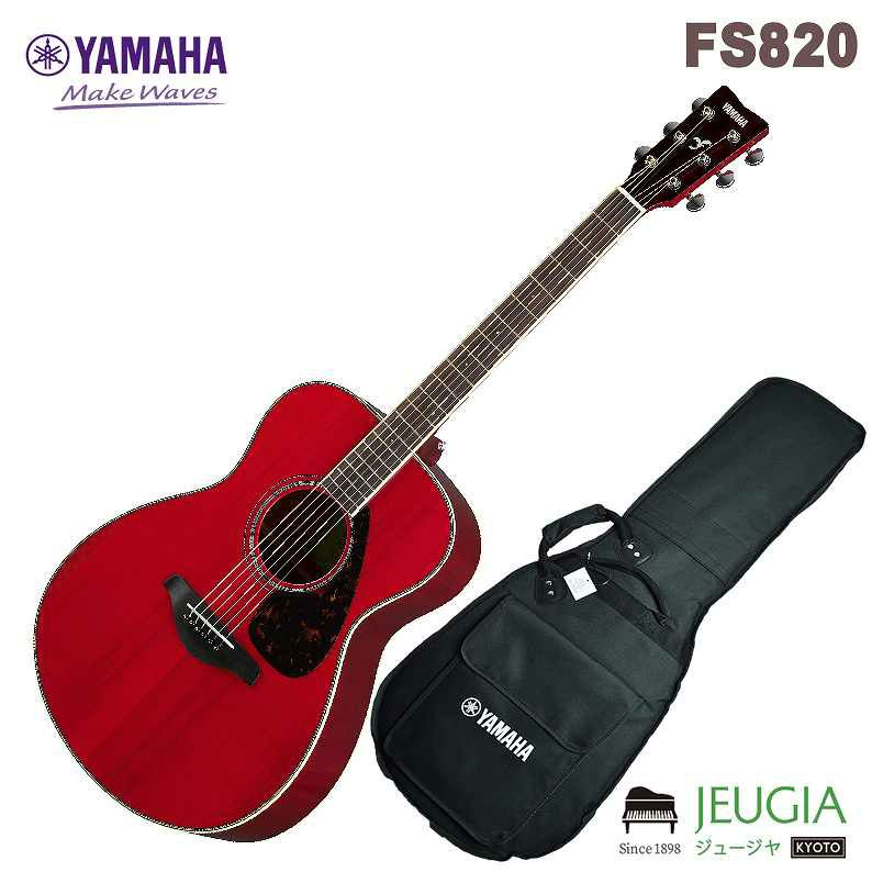 【スタンド・小物セット付】YAMAHA FS820 RR Ruby Red SET ヤマハ アコースティックギター アコギ フォークサイズ  ルビーレッド セット【初心者セット】【アクセサリーセット】 | JEUGIA