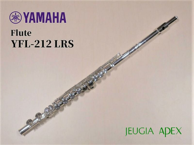 YAMAHAYFL-212LRSヤマハフルート