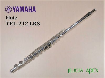 YAMAHA YFL-212LRSヤマハ フルート【Wind instrument】 | JEUGIA