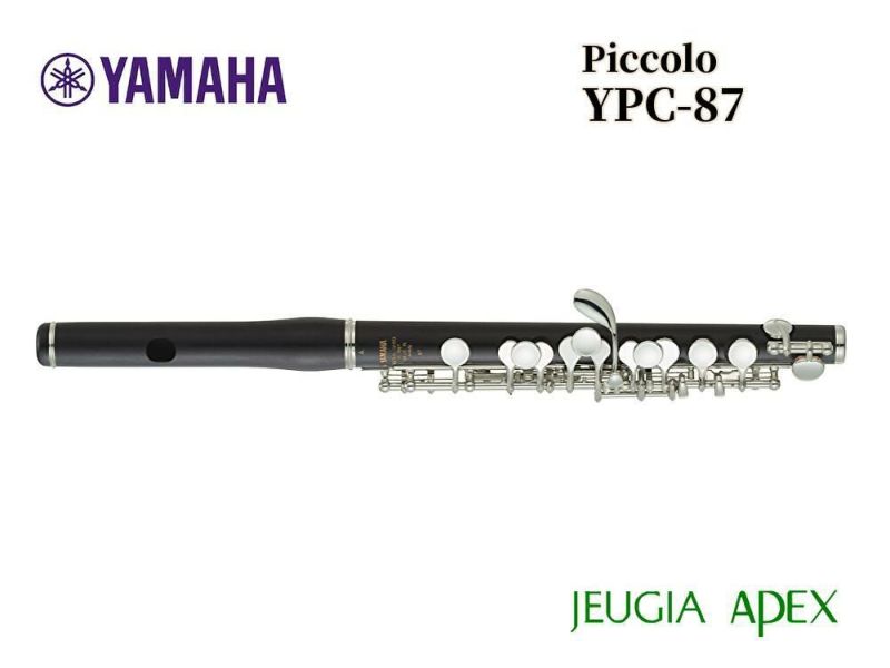 YAMAHA YPC-87ヤマハ ピッコロ【Wind instrument】 | JEUGIA