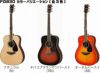 YAMAHAFG-SeriesFG830NTヤマハアコースティックギターFGシリーズナチュラル