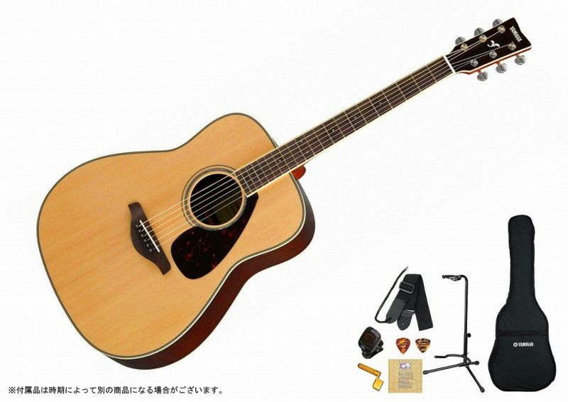 YAMAHAFGSeriesFG830NaturalSETヤマハアコースティックギターアコギナチュラル【初心者セット】【アクセサリー付】