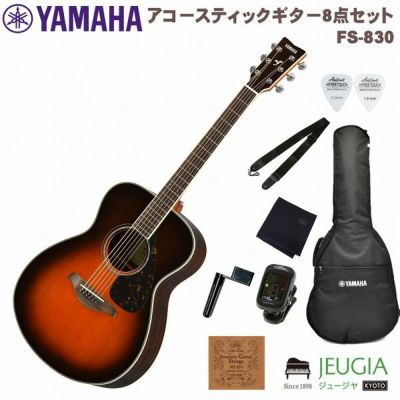 YAMAHA FS800＜ヤマハ アコースティックギター＞ | JEUGIA