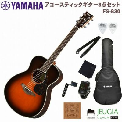 YAMAHA FS-Series FS830 NT<BR>ヤマハ 初心者セット 入門用 アコースティックギター ナチュラル フォークギター アコギ FS-830<br><br><br>【Stage-Rakuten Guitar SET】
