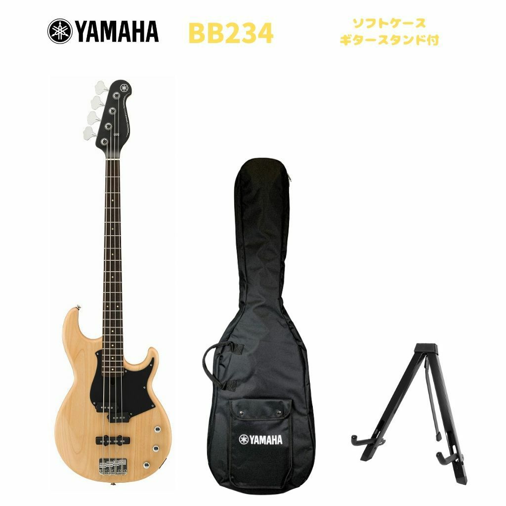 YAMAHABB234YNSヤマハエレキベースBBシリーズイエローナチュラルサテン【店頭受取対応商品】