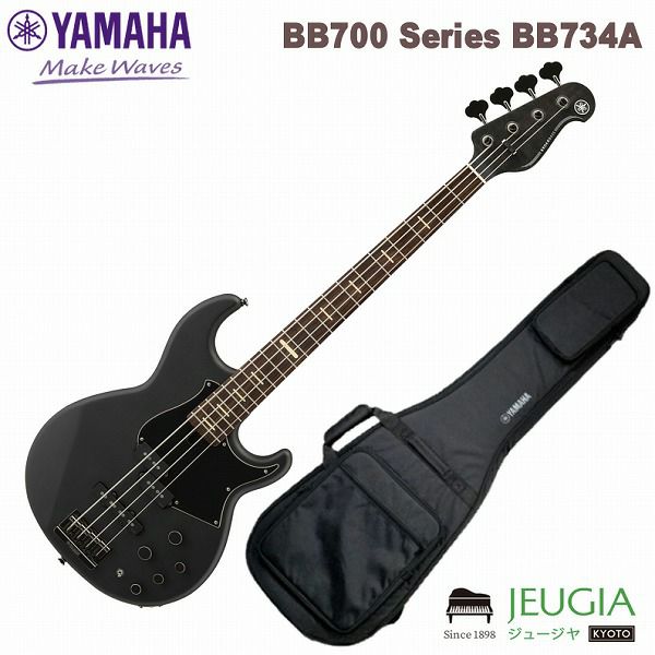 YAMAHA BB700 Series BB734A MTBL MATTE TRANSLUCENT BLACKヤマハ 