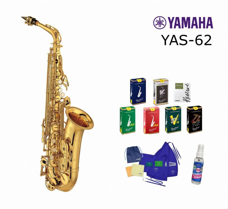 【小物セット付き！】YAMAHAALTOSAXOPHONEYAS-480ヤマハアルトサックス