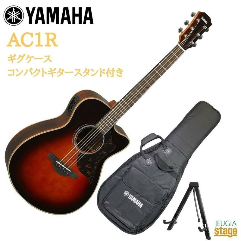 YAMAHA AC1R TBSヤマハ フォークギター アコースティックギター エレアコ タバコブラウンサンバースト【Stage- Guitar  SET】 | JEUGIA