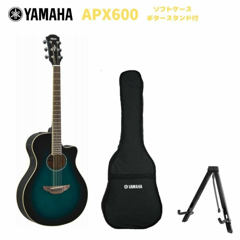 YAMAHA APX600 OBBヤマハ アコースティックギター エレアコ APX