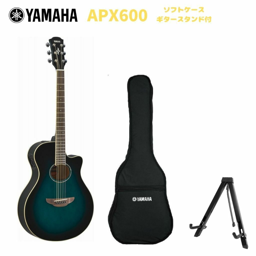 YAMAHA APX600 OVSヤマハ アコースティックギター エレアコ APX 