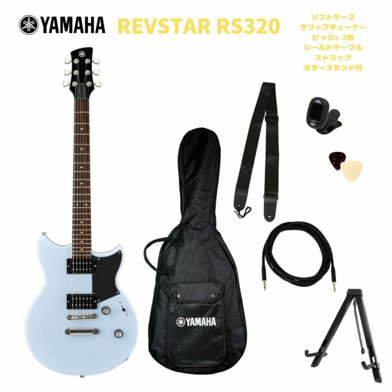 YAMAHA RS320 ICBヤマハ エレキギター レブスター アイスブルー | JEUGIA