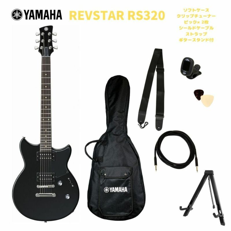 YAMAHARS320BSTヤマハエレキギターレブスターブラックスティール