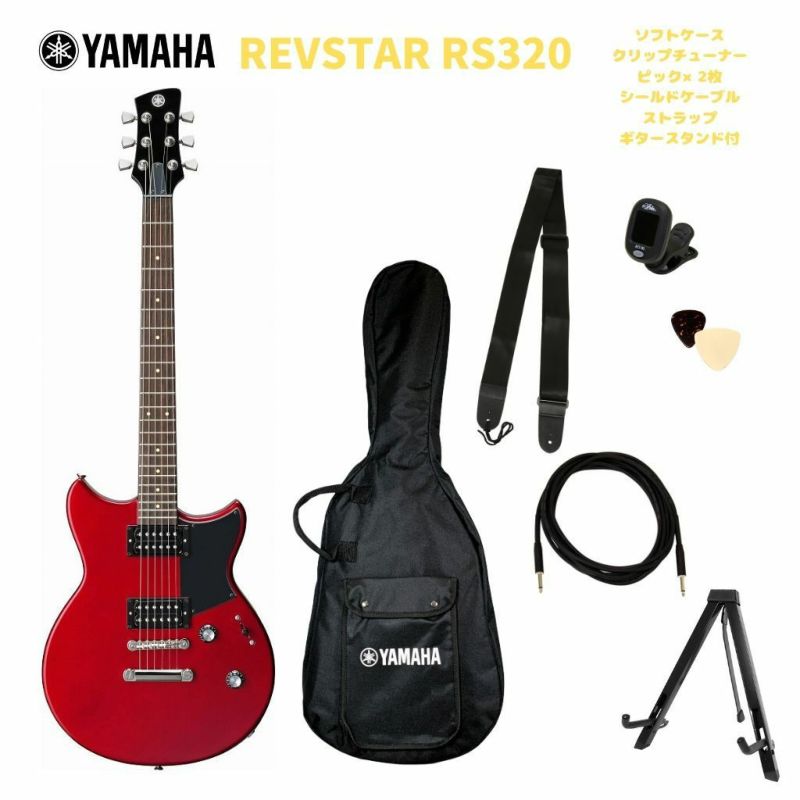 YAMAHARS320RCPヤマハエレキギターレブスターレッドカッパー