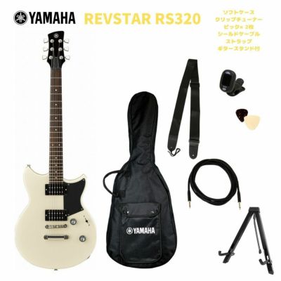 YAMAHA RS320 VWヤマハ エレキギター レブスター ヴィンテージホワイト