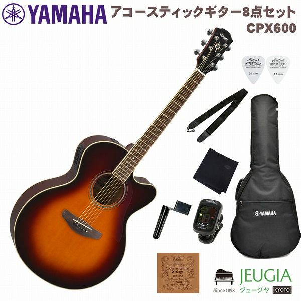 YAMAHA CPX600 OVSヤマハ アコースティックギター アコギ エレアコ CPXシリーズ オールド バイオリン  サンバースト【初心者セット】【アクセサリー付】 | JEUGIA