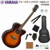 YAMAHACPX600OVSヤマハアコースティックギターアコギエレアコCPXシリーズオールドバイオリンサンバースト