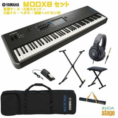 YAMAHA MODX8ヤマハ シンセサイザー【専用ケースSC-MODX8・スタンド・イス・ペダル・ATH-M30Xヘッドホン・セット】  【Synthesizer】※こちらの商品はお取り寄せとなります。在庫確認後ご連絡します。 | JEUGIA