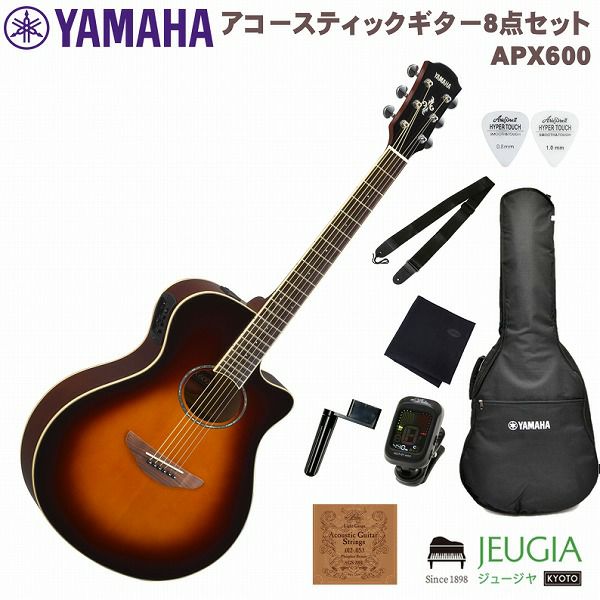 YAMAHA APX600 OVS SET ヤマハ アコースティックギター アコギ