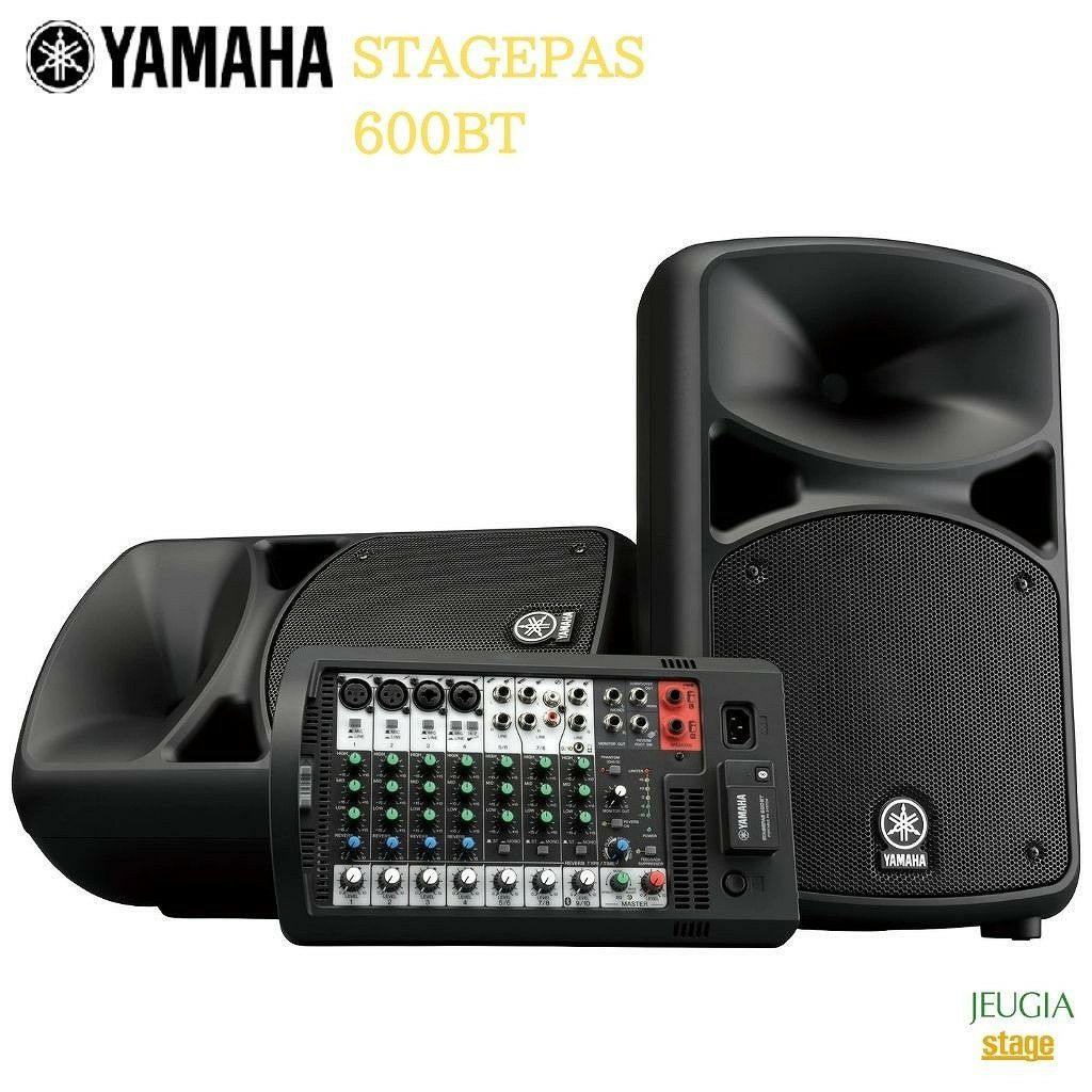 YAMAHA STAGEPAS 600BTヤマハ ステージパス ブルートゥース※こちらの
