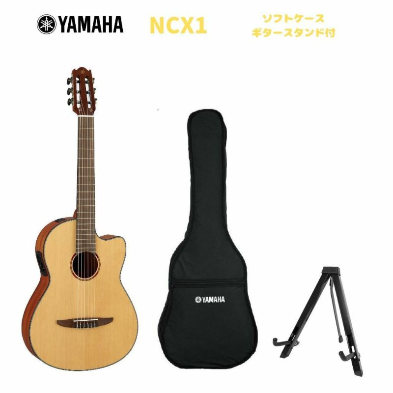 YAMAHANCX1ヤマハNXシリーズエレガットスプルーストップ