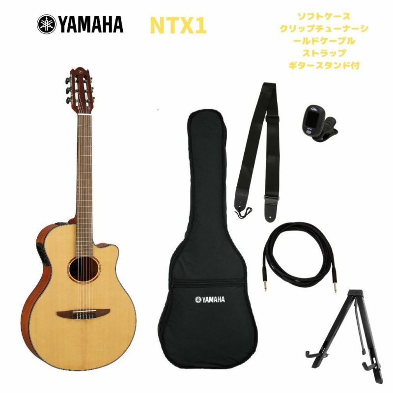 YAMAHANTX1NaturalヤマハNXシリーズエレガットナチュラル