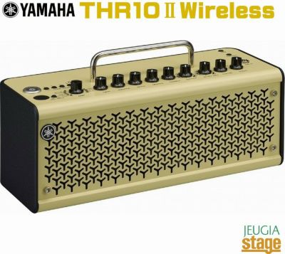 YAMAHA THR10II WirelessTHE ORIGINAL DESKTOP AMP THR-IIヤマハ