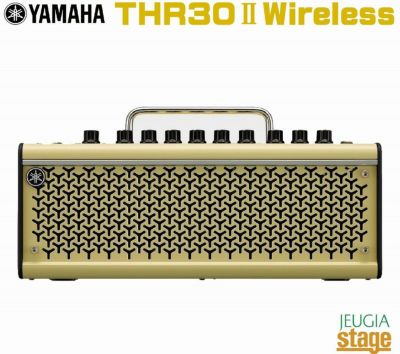 この商品はお取り寄せ品になります】YAMAHA THR30II Wireless ヤマハ ギター ベース アンプ ワイヤレス | JEUGIA