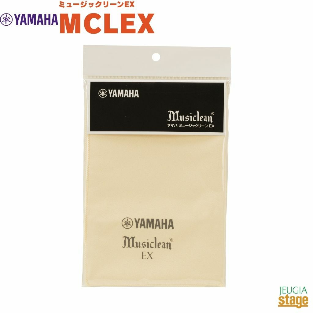  YAMAHA MCLEX