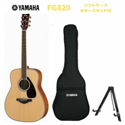 YAMAHA FG-Series FG820 NTヤマハ アコースティックギター FG