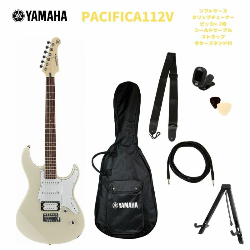YAMAHA PACIFICA112V VWヤマハ エレキギター パシフィカ PACシリーズ ヴィンテージホワイト【Stage- Guitar  SET】 | JEUGIA