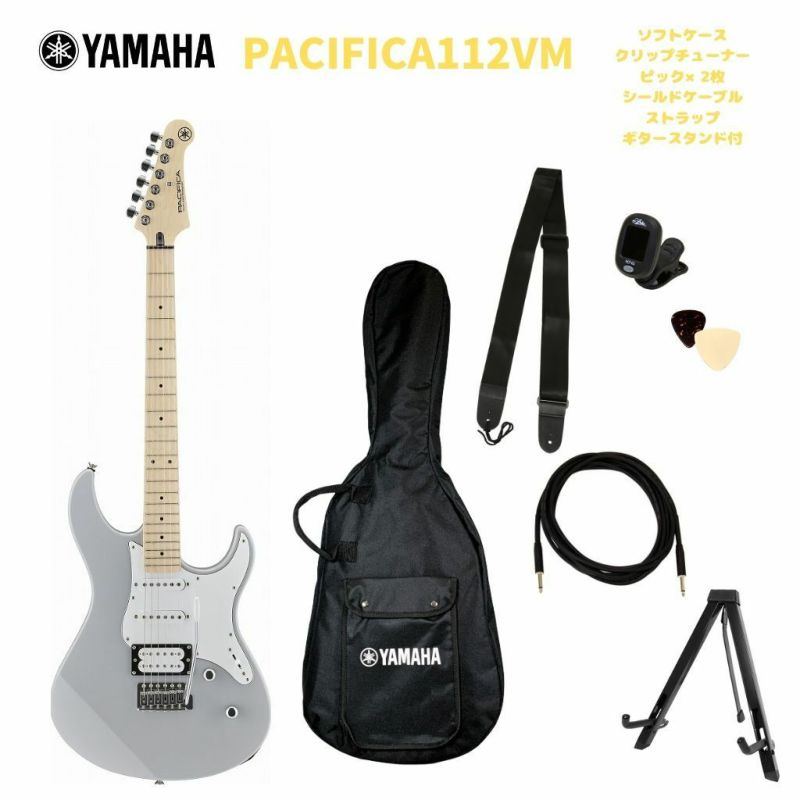 YAMAHAPACIFICA112VMGRYヤマハエレキギターパシフィカPACシリーズグレー