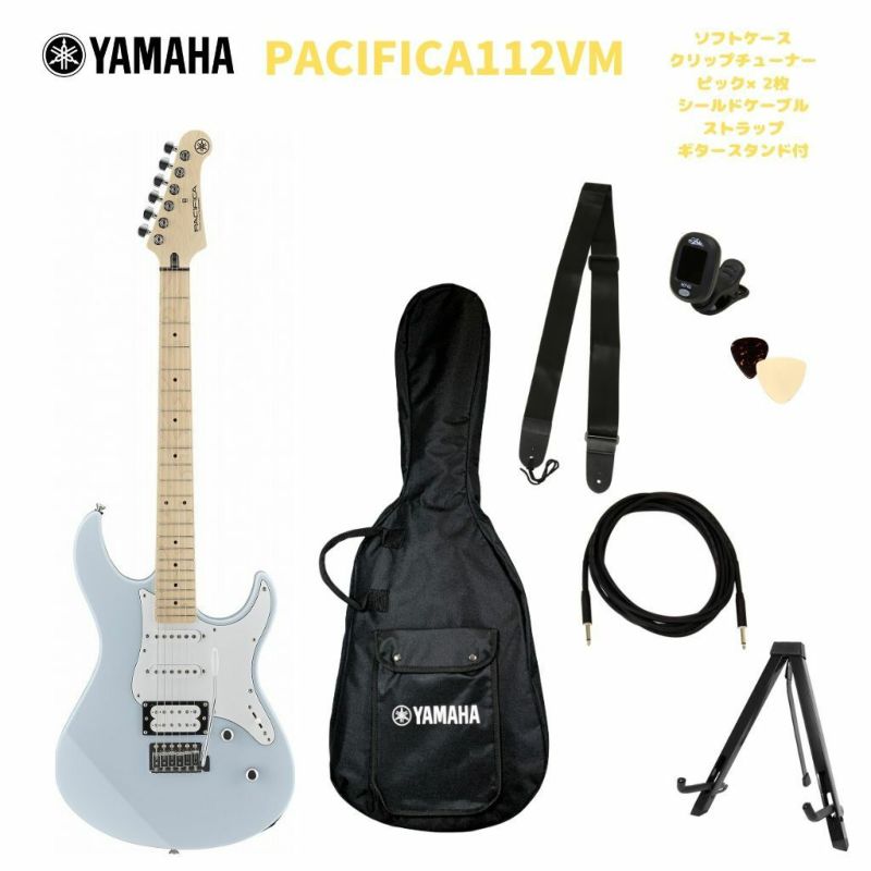 ヤマハ、エレキギターソフトケース、ストラップ付き - ギター